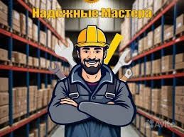 Сборка-разборка ремонт любой мебели и мебель
