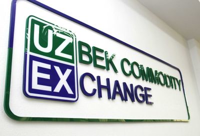 Биржа-брокер-тендер-аукцион-birja-broker-uzex-tender-auksion