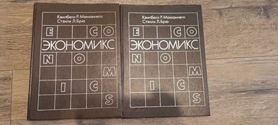 Продам книги Экономикс 2 тома