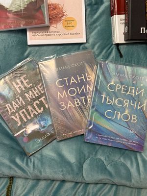 Книги продаются
