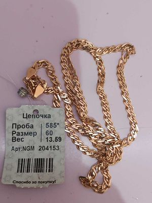 Tillo monaliza sepochka