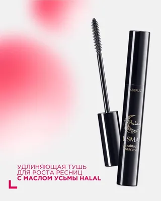 туш для ресниц