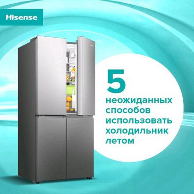 Холодильник Hisense NEW MODEL ОПТОМ И В РОЗНИЦУ
