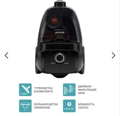 Пылесос Gorenje