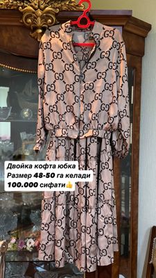 Second hand- в хорошем состоянии