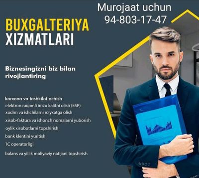 Бухгалтерия хизматлари