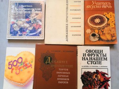 Книги по кулинарии