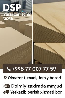 DSP / FANER / OSB / DVP (Orgalit)