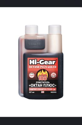 На 640 литров бензина присадка «Октан плюс» Hi-Gear ОРИГИНАЛ