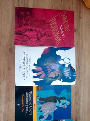 Книги новые художественная литература