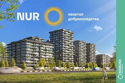 СРОЧНО продажа ЖК Нур, 70м2, с ремонтом от застройщика