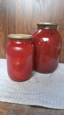 консервация