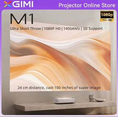 UST projector Xgimi M1 mi Xiaomi Samsung tv epson canon benq lg sony
