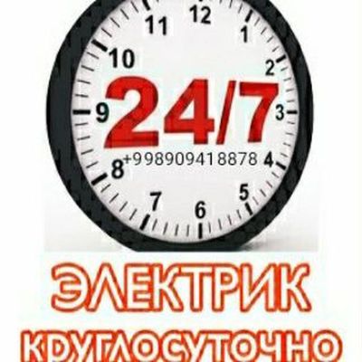 Электрик по Ташкенту круглосуточно .