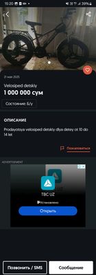 tayyor biznes sotiladi joyi yaxshi