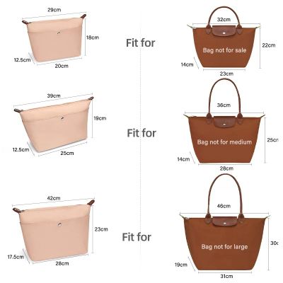 Органайзер для Longchamp