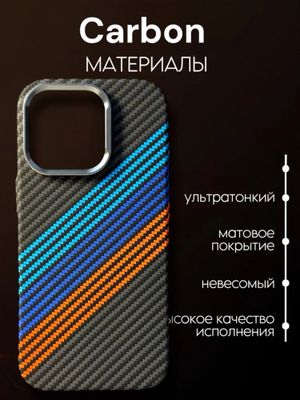 iphone 16 pro carbon chexol arginal