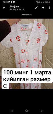 kiyimlar