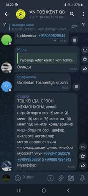 Telegram global guruh sotiladi. Aktivligi 100%. Globalda turadi.