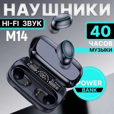 Беспроводные наушники TWS M14 Oraimo + Power Bank 1200 mAh (черный)