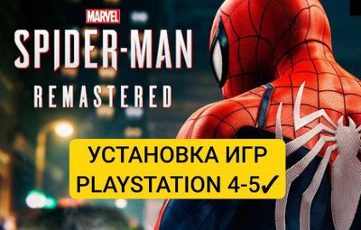 1000 + игр на твой PS4/PS5