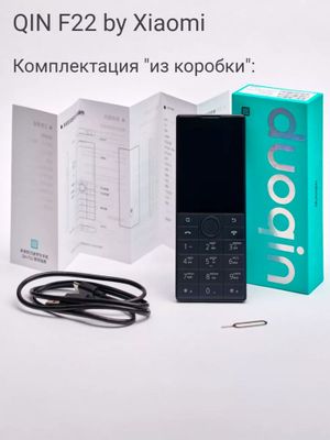 XIAOMI , Duoqin f22 идеал холатда