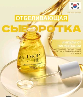 От пигментов и темных пятен на лице