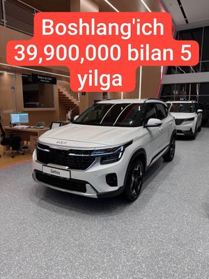 Kia Seltos Style