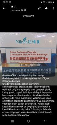 kalsiy + collagen