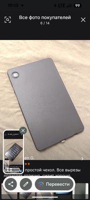 Чехол на Galaxy tab A9