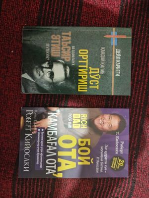 usi 2 kitap satiladi