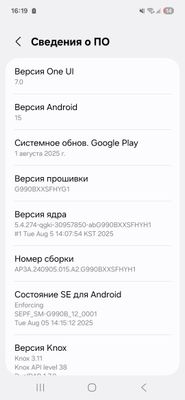 Samsung s21+5gfe