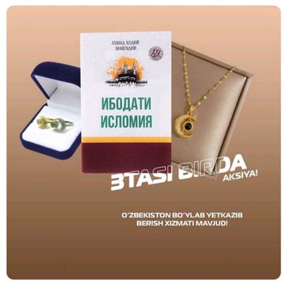 Husna uzuk va kitob to'plam