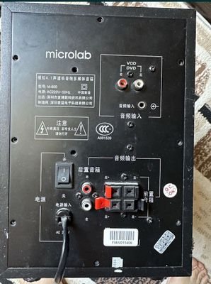 Microlab m800 только буфер