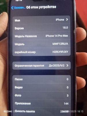 iphone 14 pro max Dubai