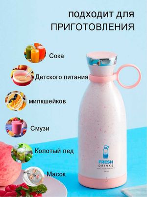 Supper portativ mini Blender | Dostavka bor Мини Блендер