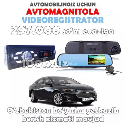 Videoregistrator Blackbox DVR va Magnitola