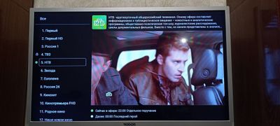 Продам телевизор Royson