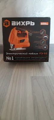 продаётся электрический лобзик ,ВИХАРЬ,РОБОЧАЯ Н-Я