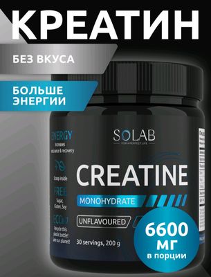 Sportchilar ozuqasi Creatin Solab Monogidrat kukun