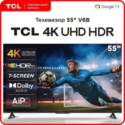 Телевизор TCL 43/50/55/65/75/85/98 4K UltraHD Бесплатная доставка