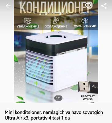 Mini konditsioner