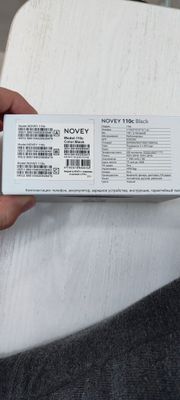 Novey 110c Qora rang