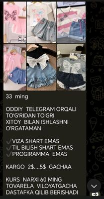 Daromad qilishni urgatish