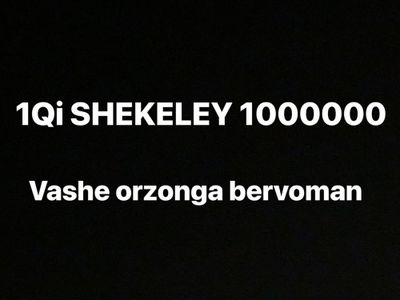 1qi shekeley bervoman grow a gardenda