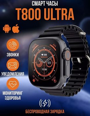 Новый apple watch