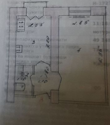 1-комнатная квартира, этаж 2-ой. 13.000$