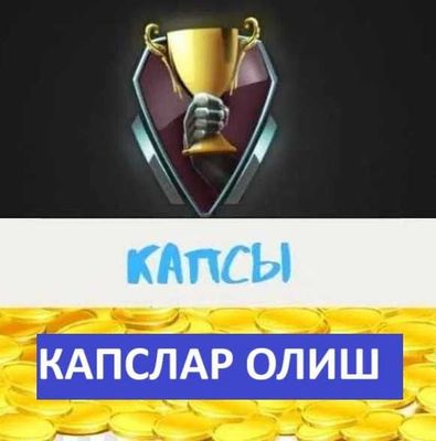Kapslar olish Iccup, Консультация по капсов