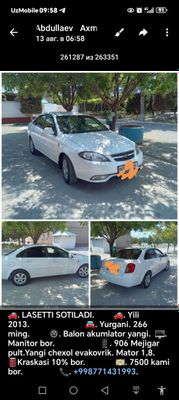 Chevrolet Lacetti