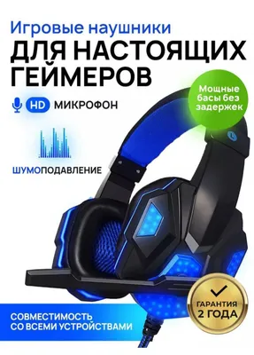 Gamerlar uchun maxsus Quloqchinlar